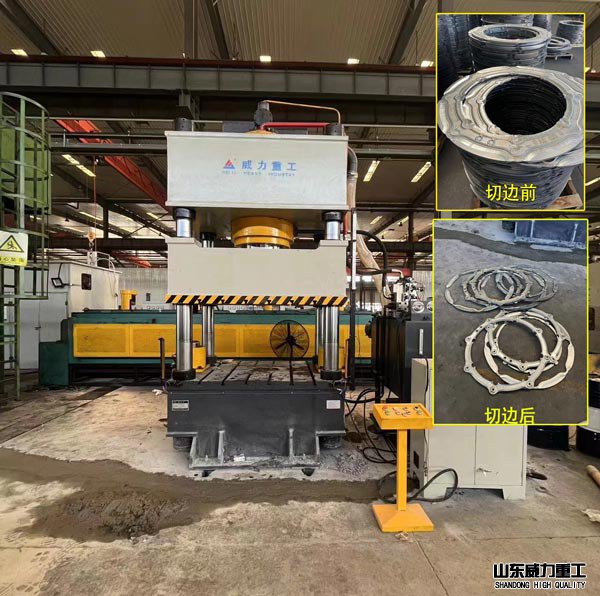 630噸油壓切邊機(jī)-630T鍛件